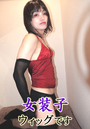 はるか